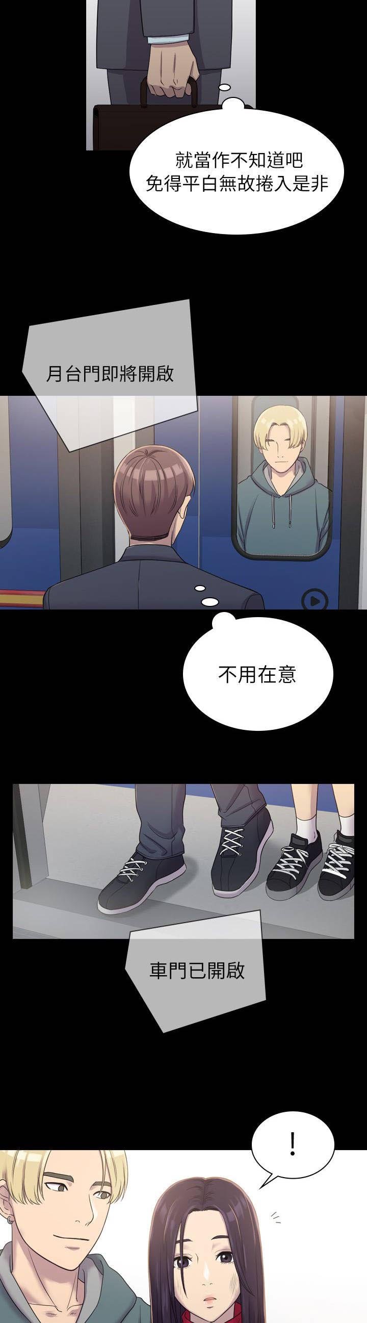第9章：想要拜托