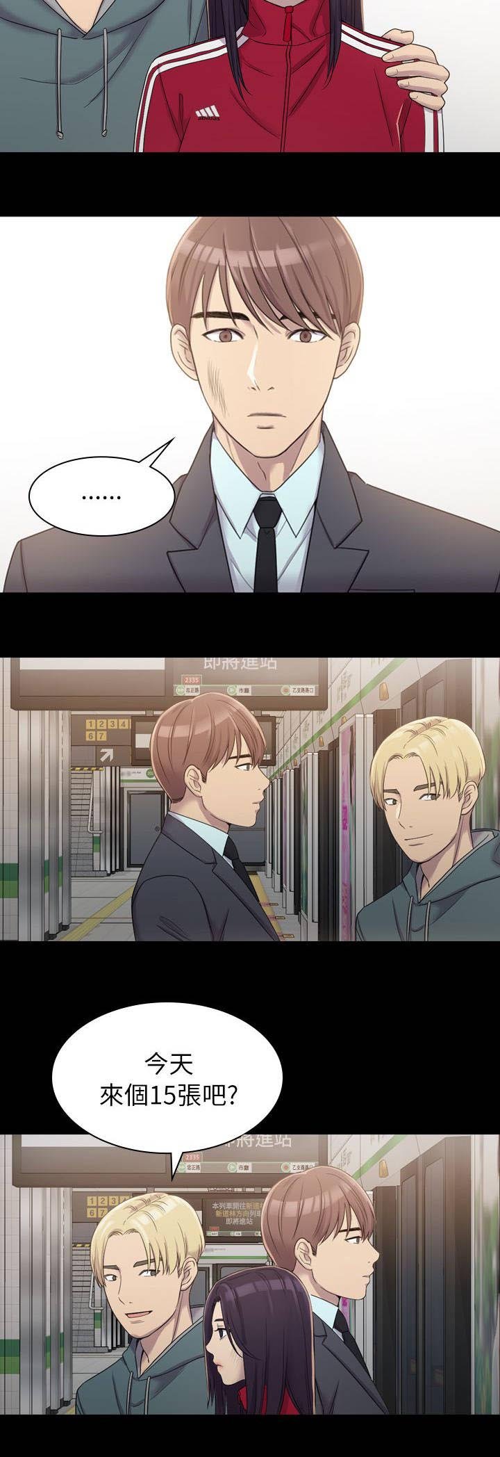 第9章：想要拜托