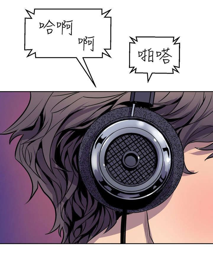 第1章：人体研究学