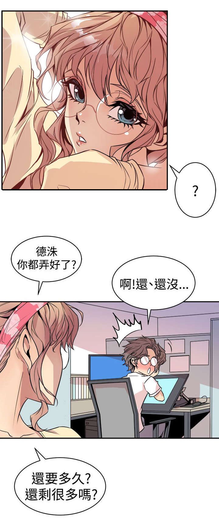 第1章：人体研究学
