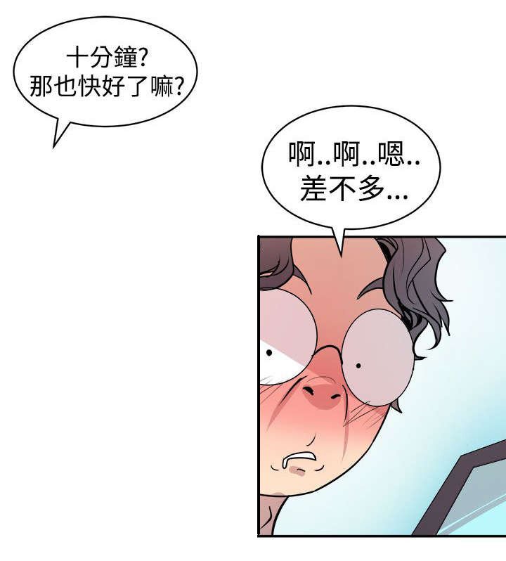 第1章：人体研究学