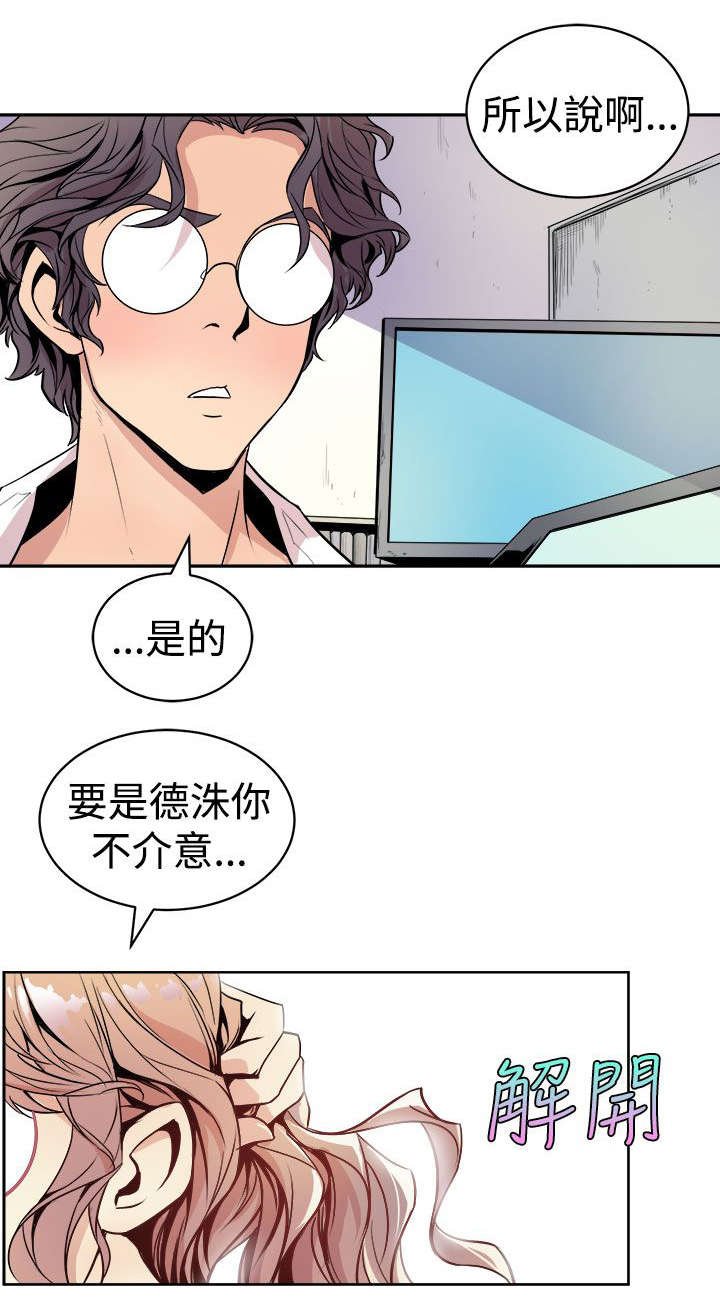 第1章：人体研究学