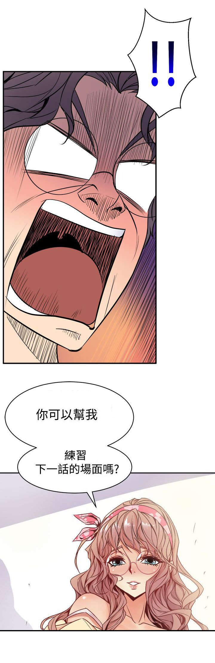 第1章：人体研究学