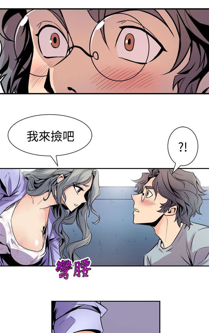 第10章：心跳