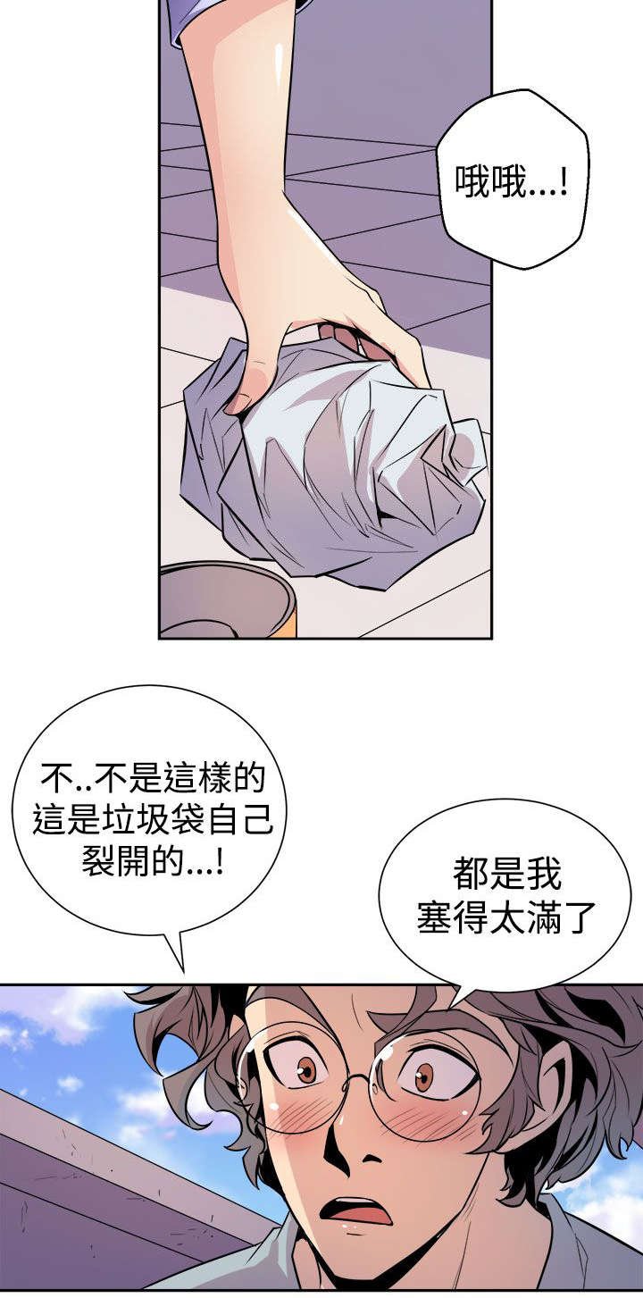 第10章：心跳