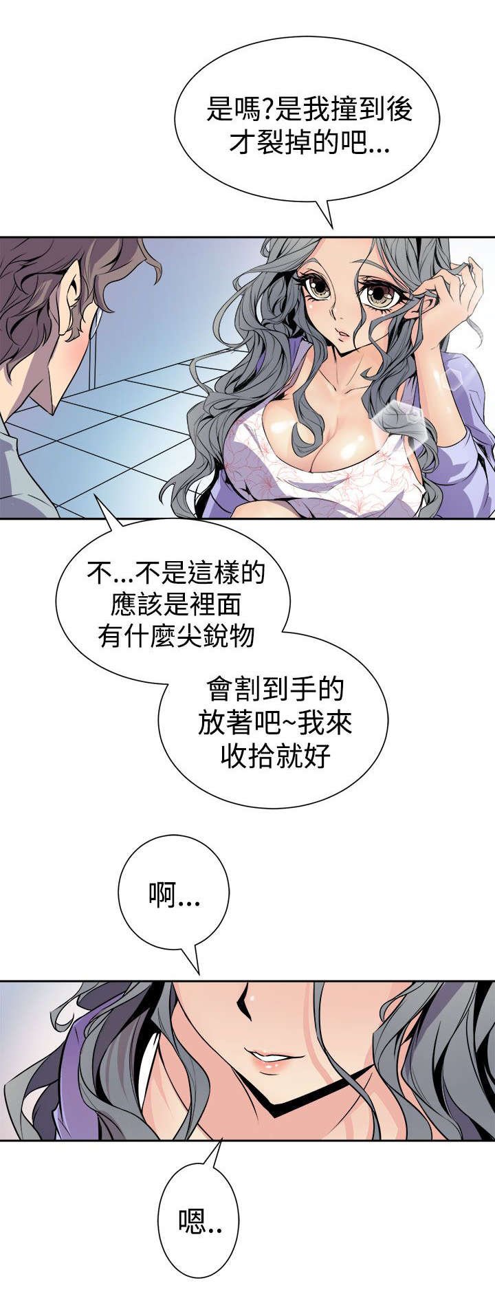 第10章：心跳