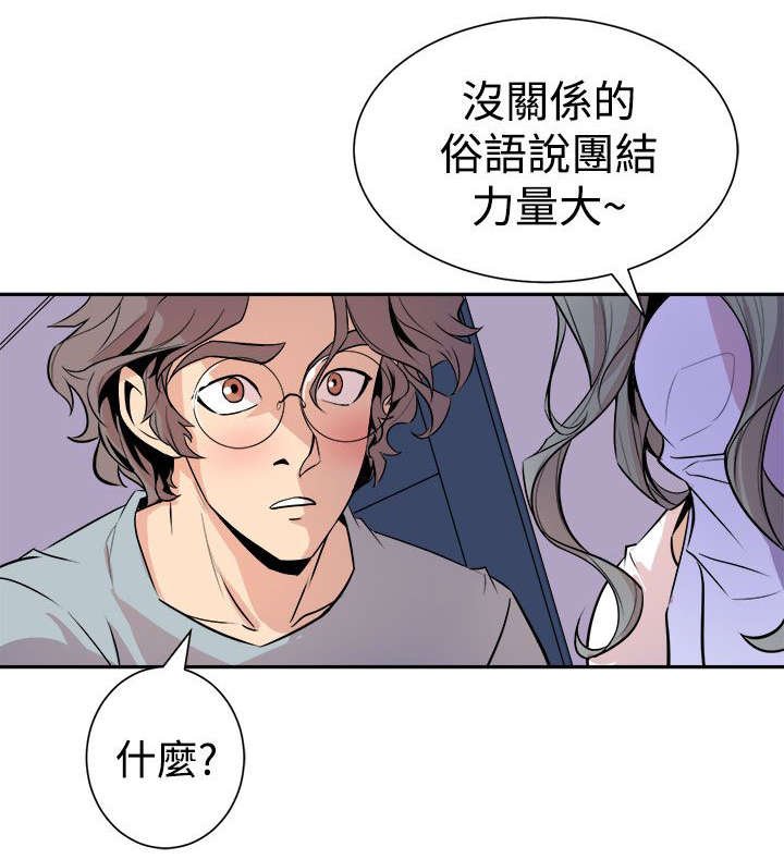 第10章：心跳