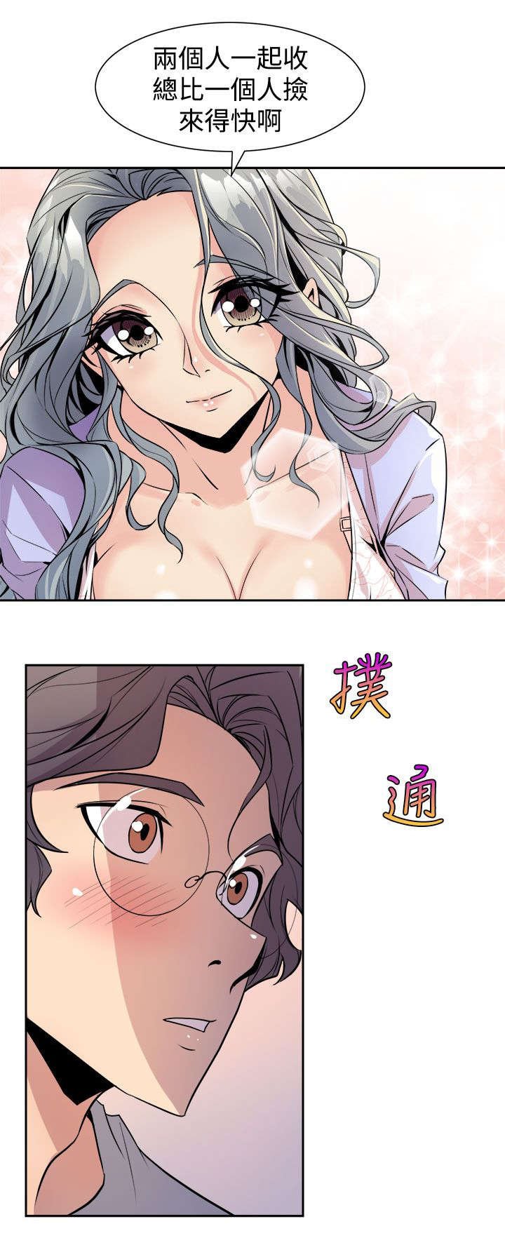 第10章：心跳