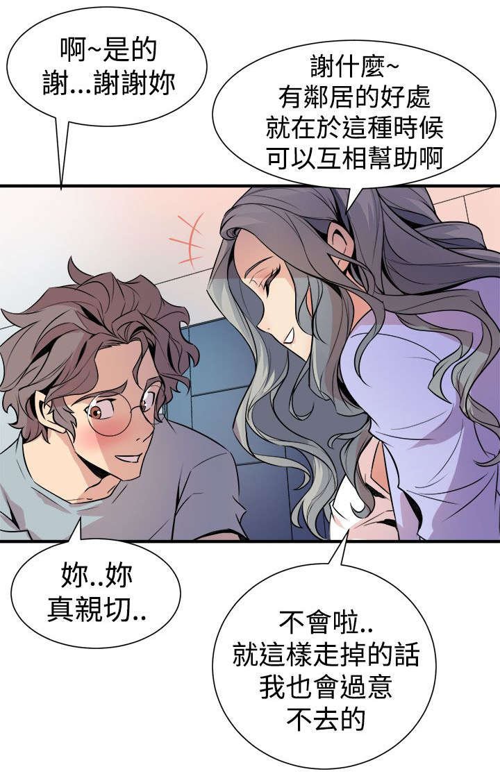 第10章：心跳