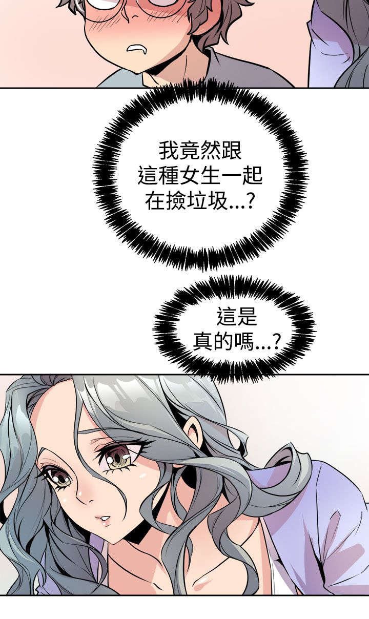 第10章：心跳