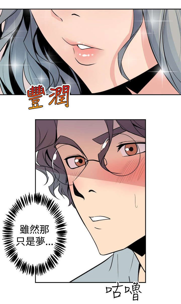 第10章：心跳