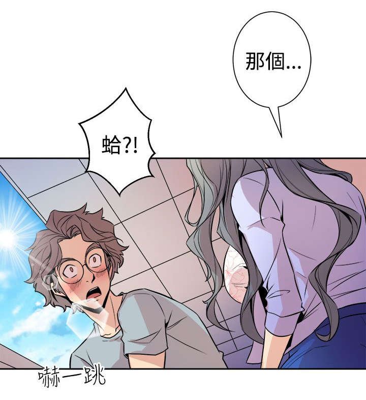第10章：心跳