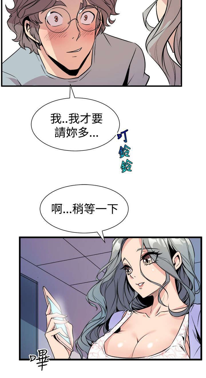 第10章：心跳