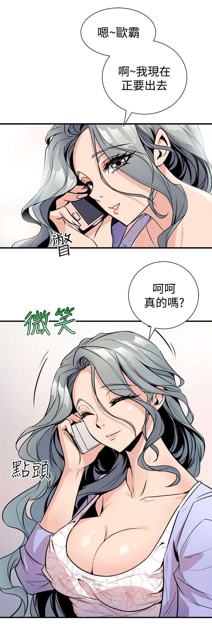 第10章：心跳