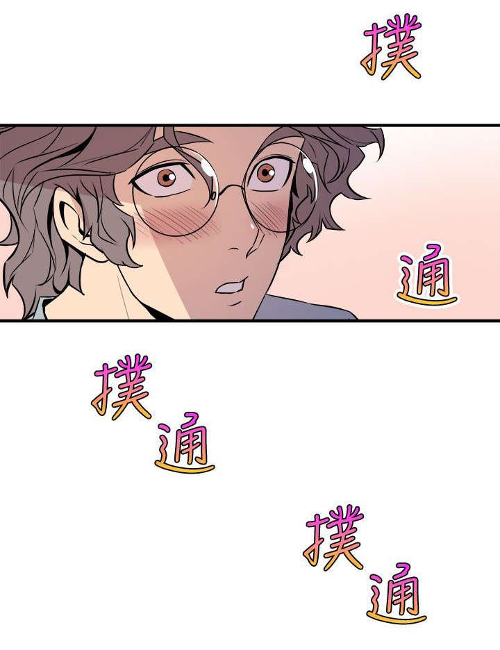 第10章：心跳