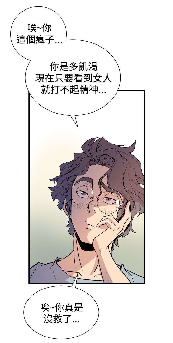第11章：有备无患