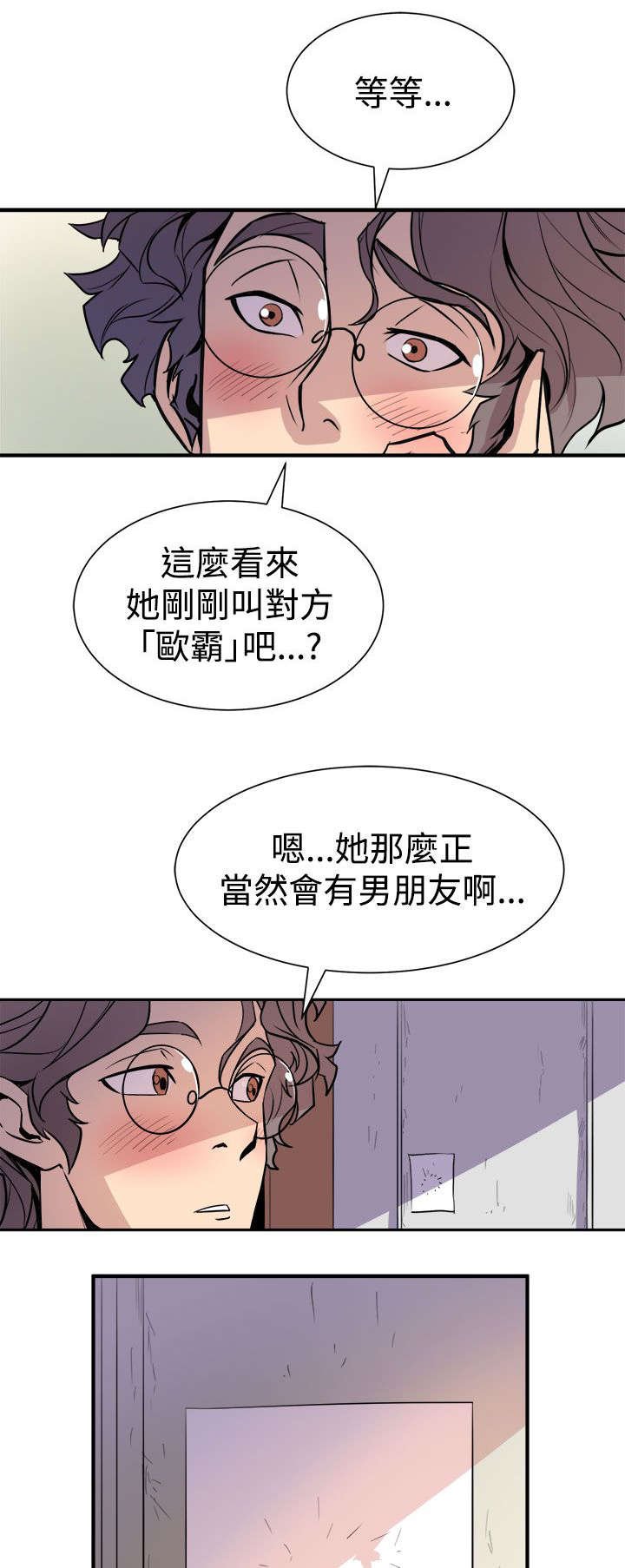 第11章：有备无患