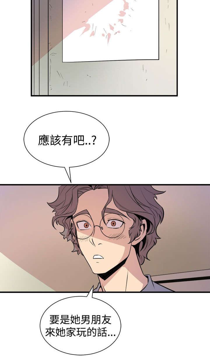 第11章：有备无患