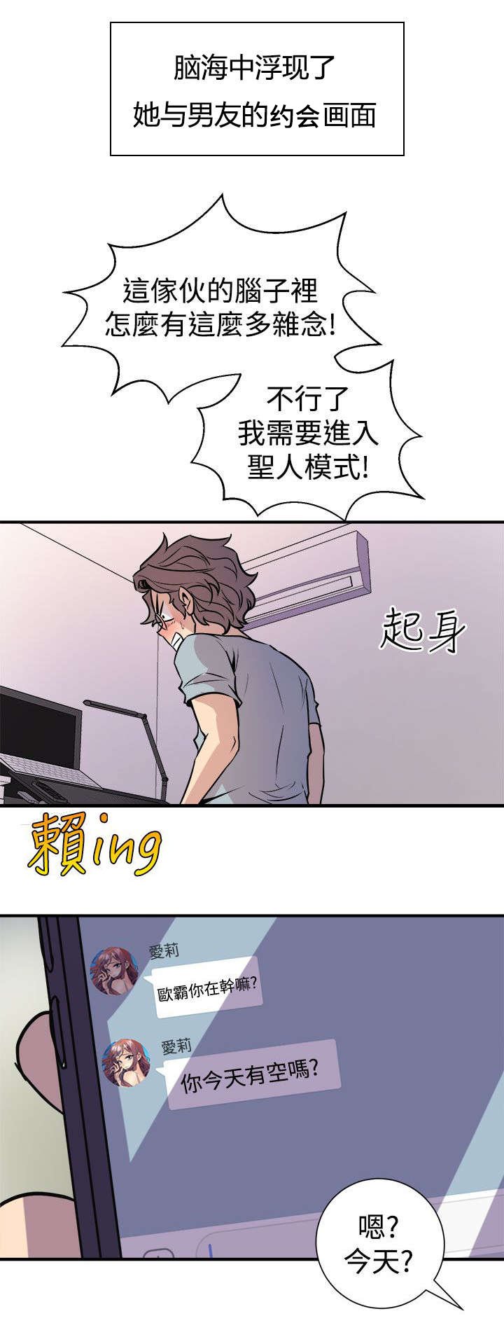 第11章：有备无患