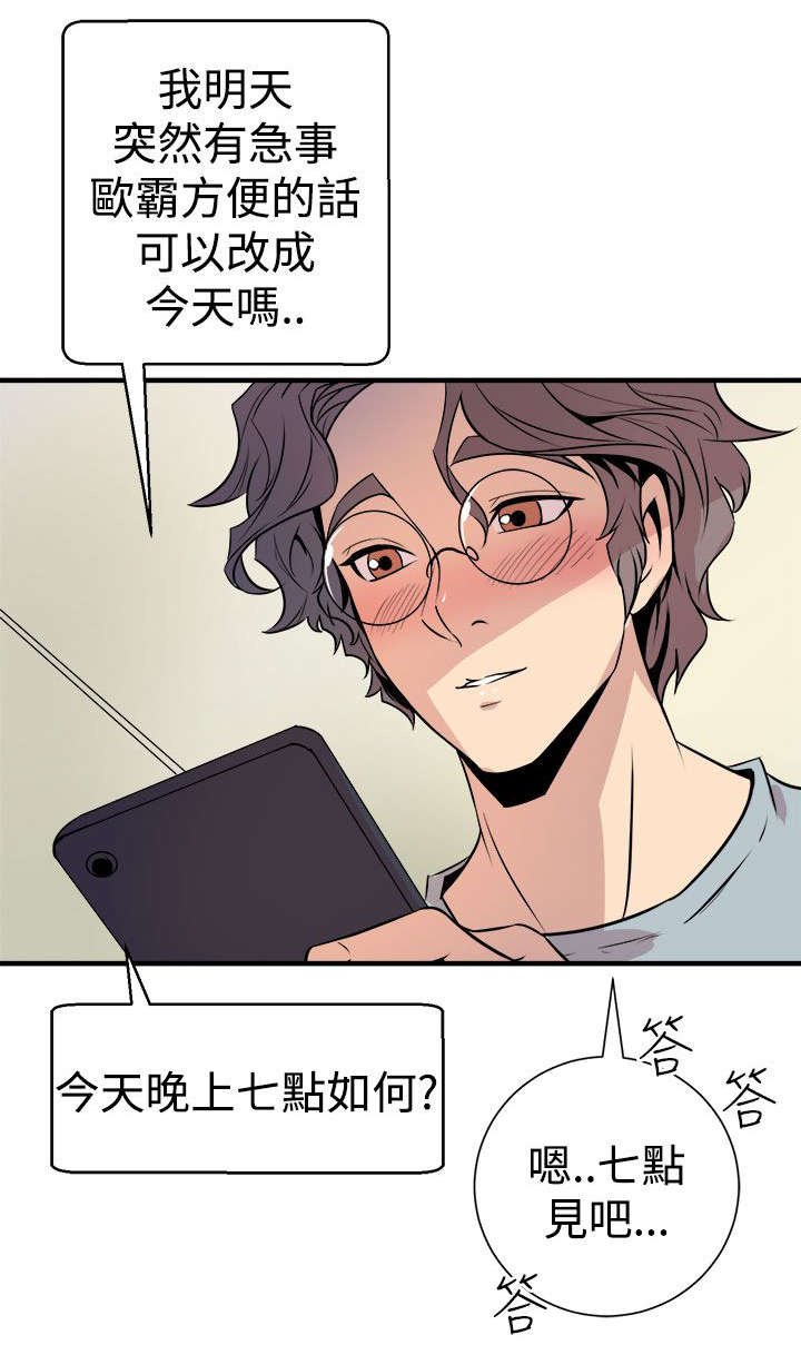 第11章：有备无患