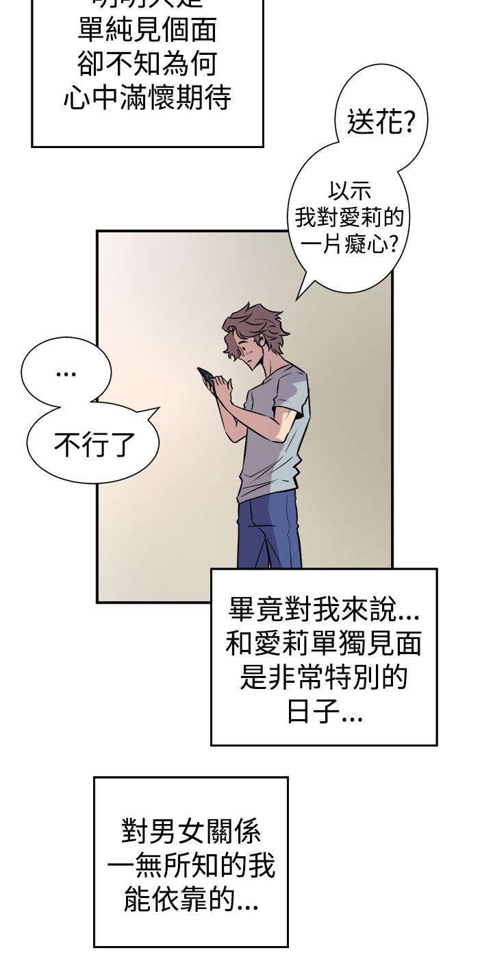 第11章：有备无患