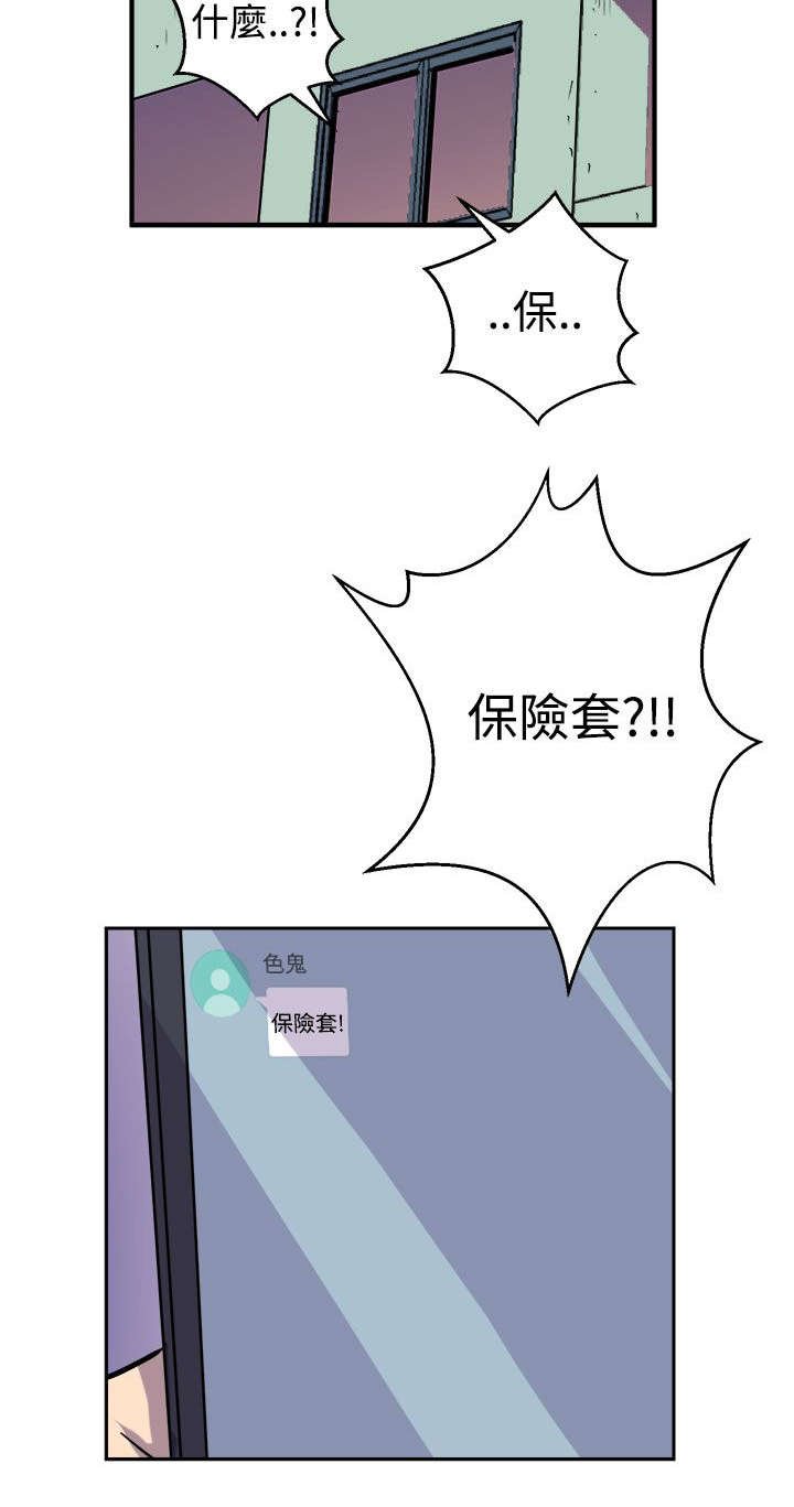 第11章：有备无患
