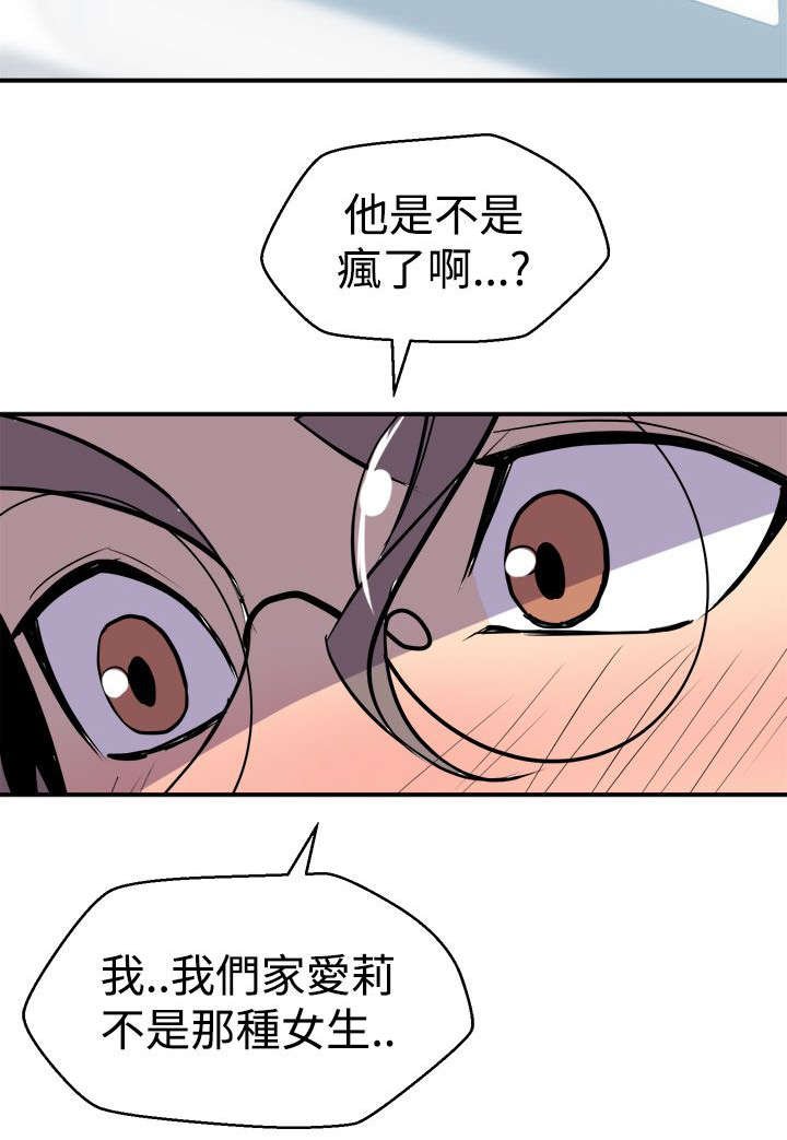 第11章：有备无患