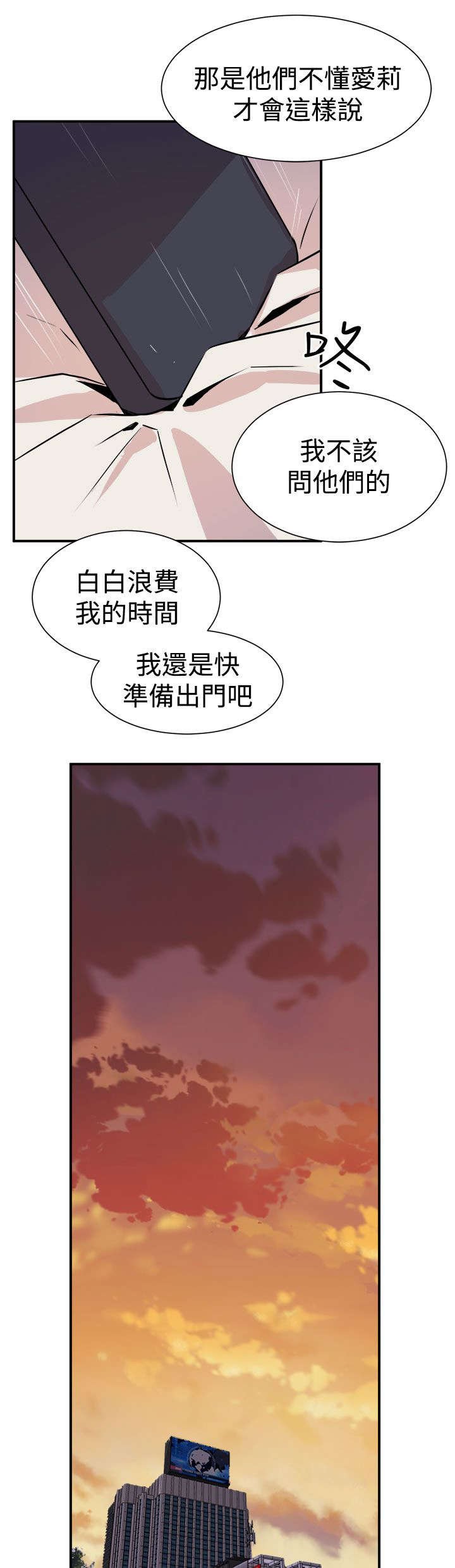 第11章：有备无患