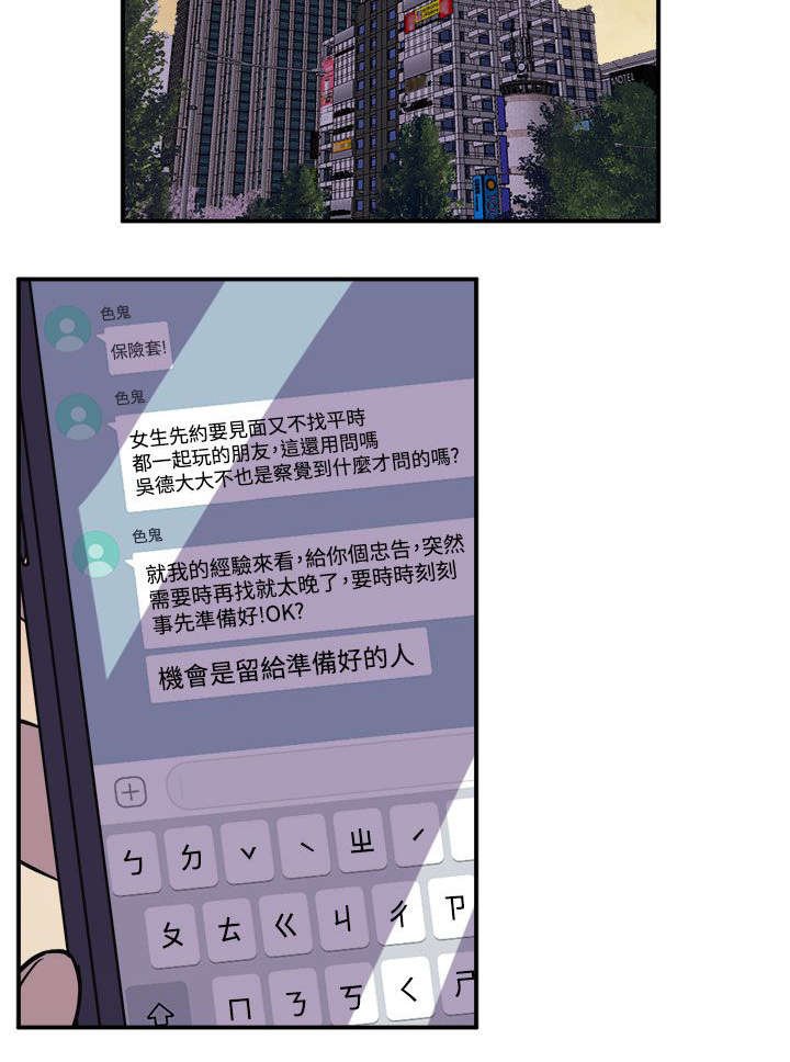 第11章：有备无患
