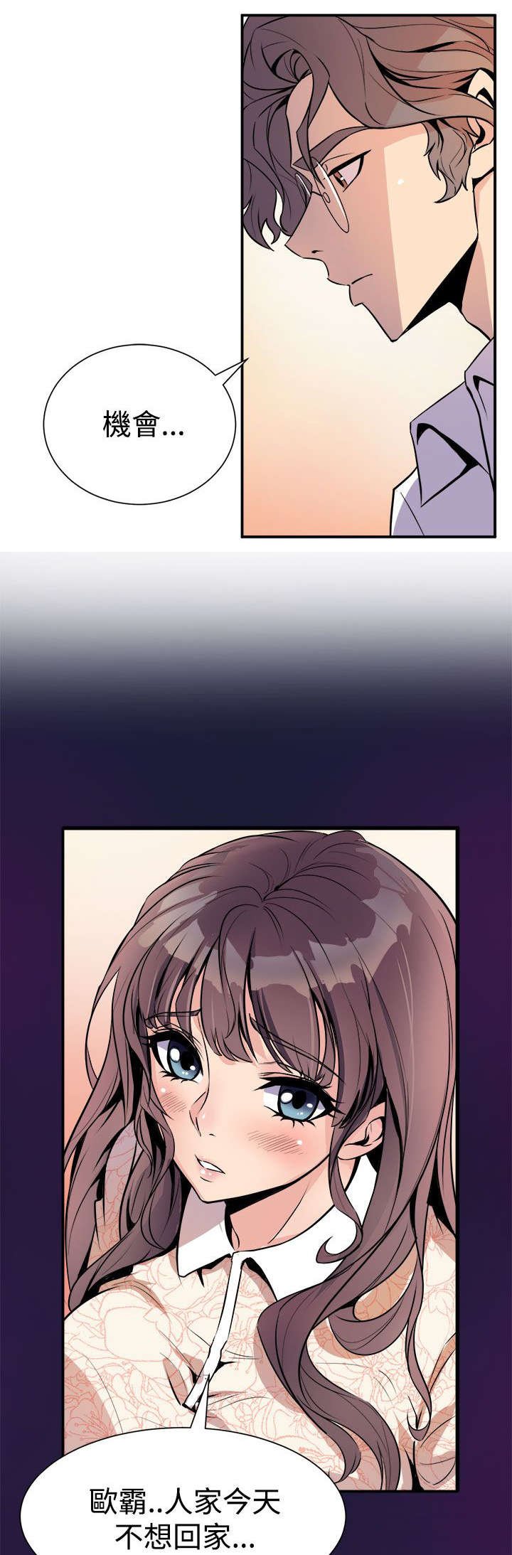 第11章：有备无患