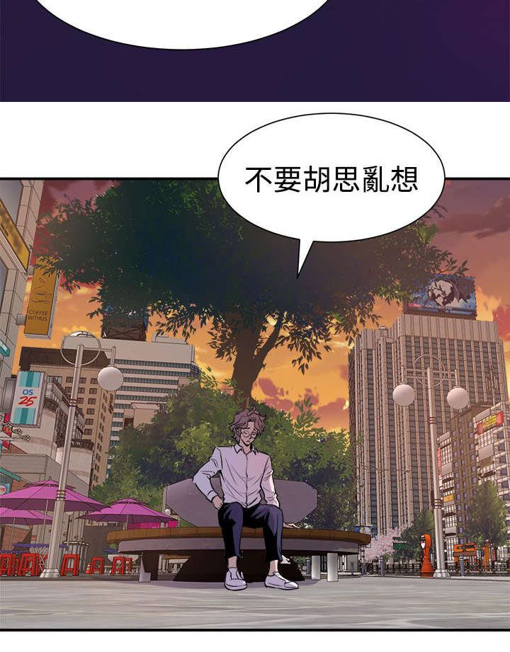 第11章：有备无患