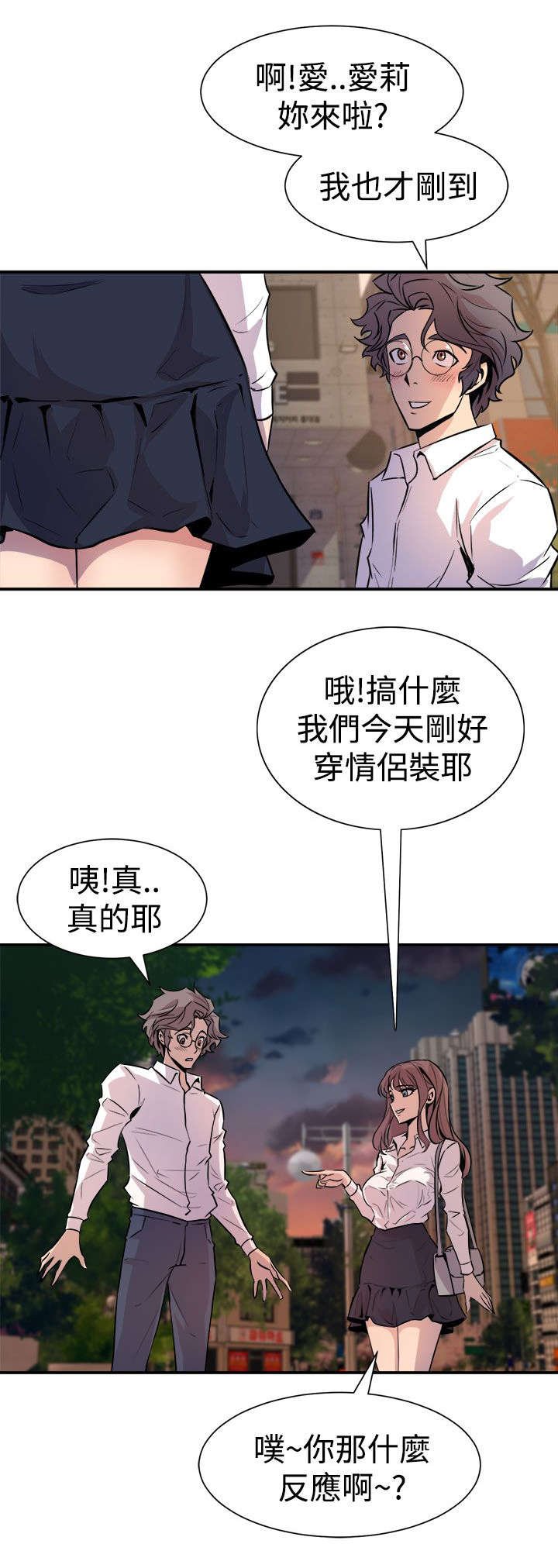 第11章：有备无患