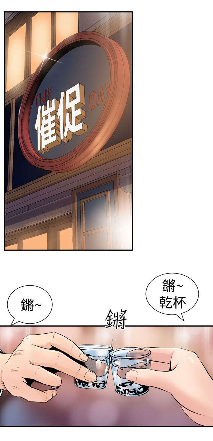 第12章：主动