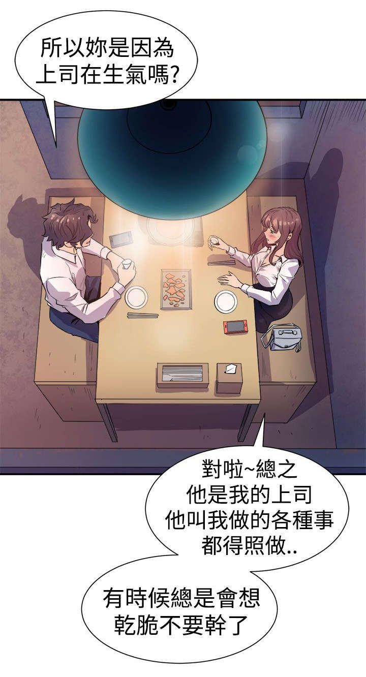 第12章：主动