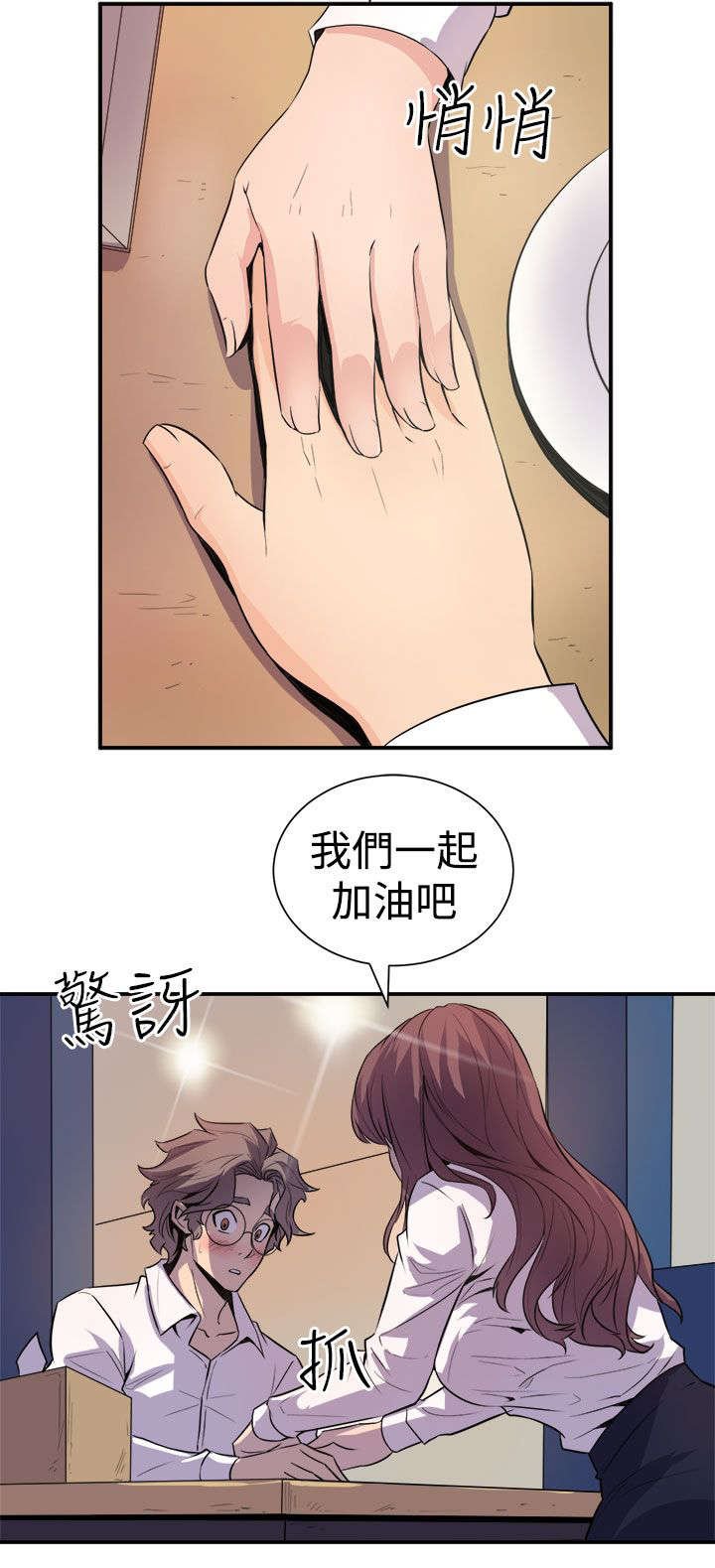 第12章：主动