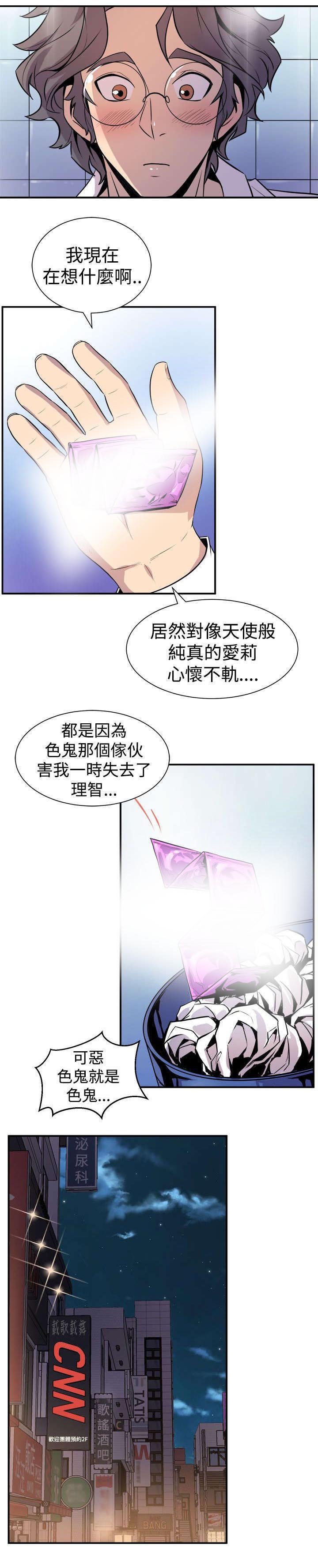 第12章：主动