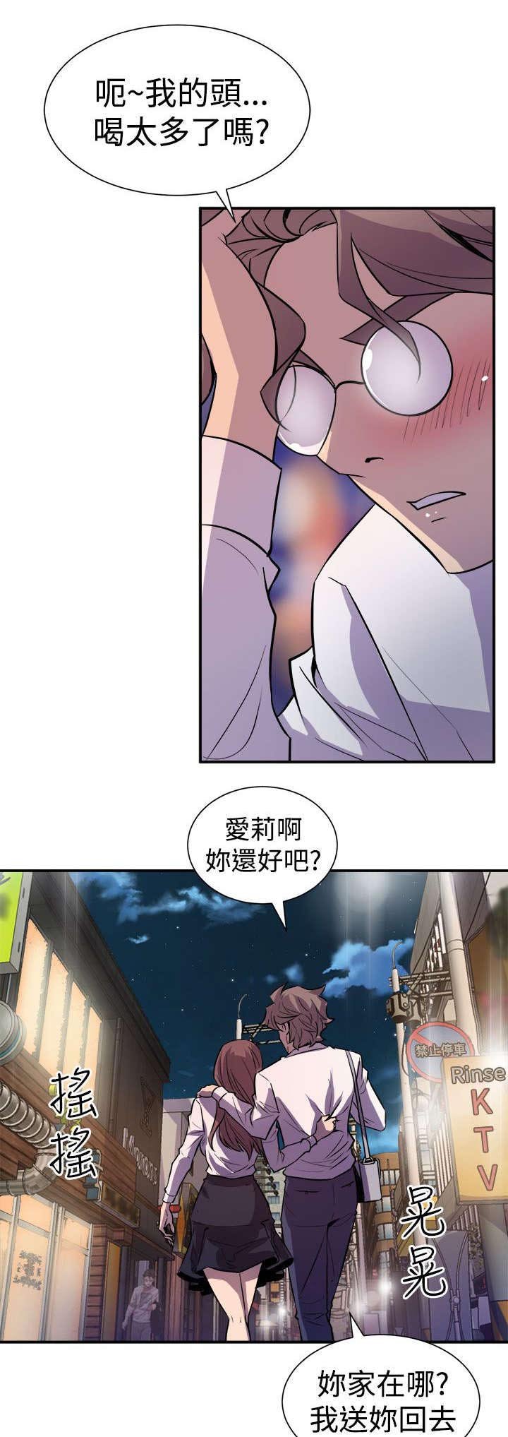 第12章：主动