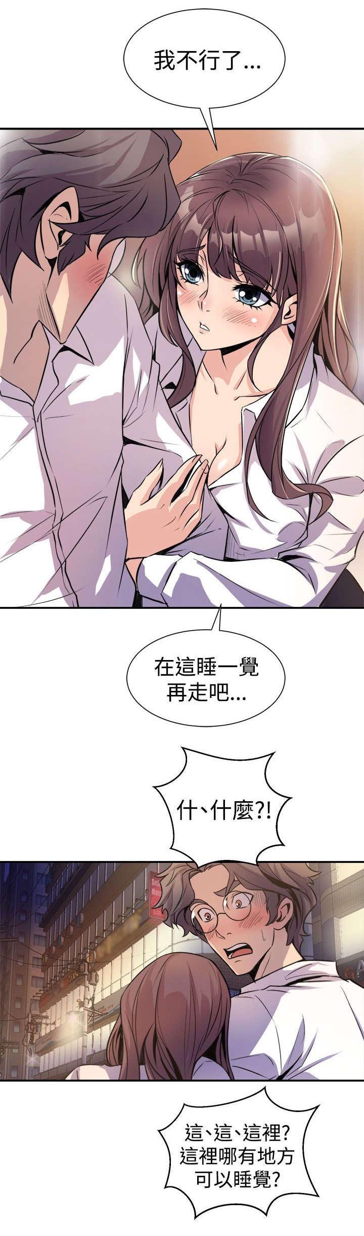 第12章：主动