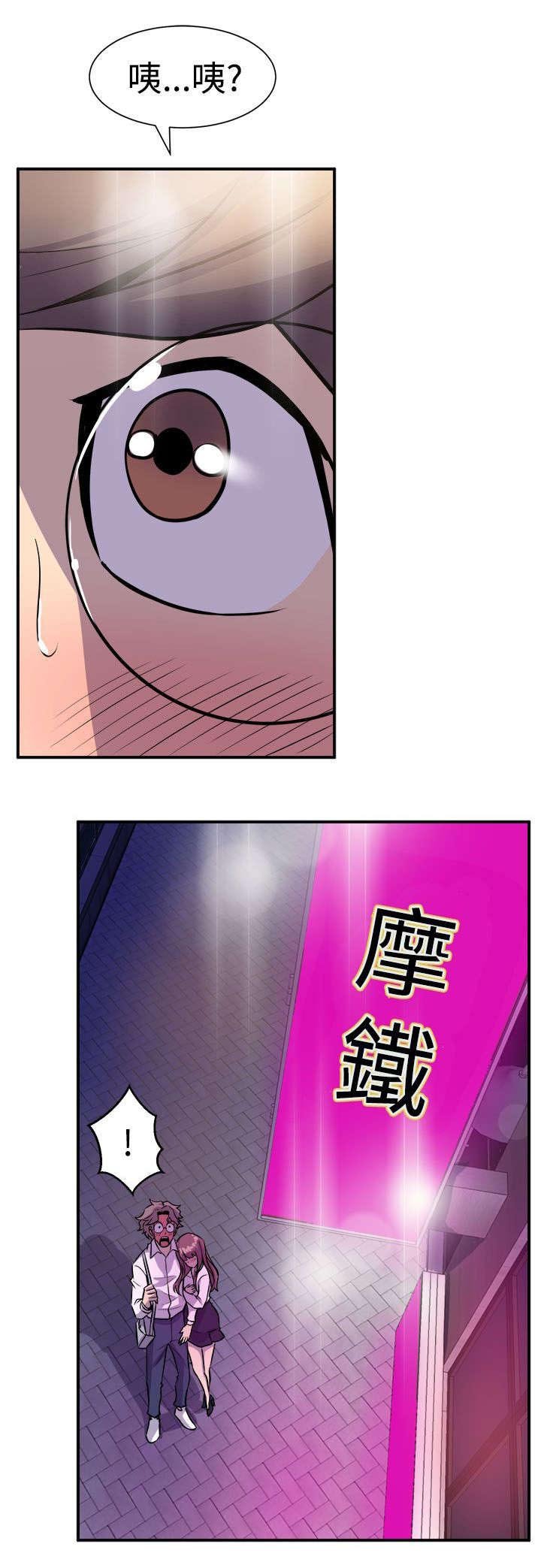 第12章：主动