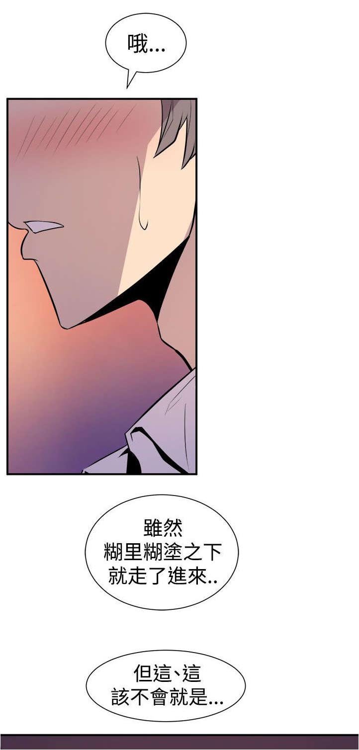 第12章：主动