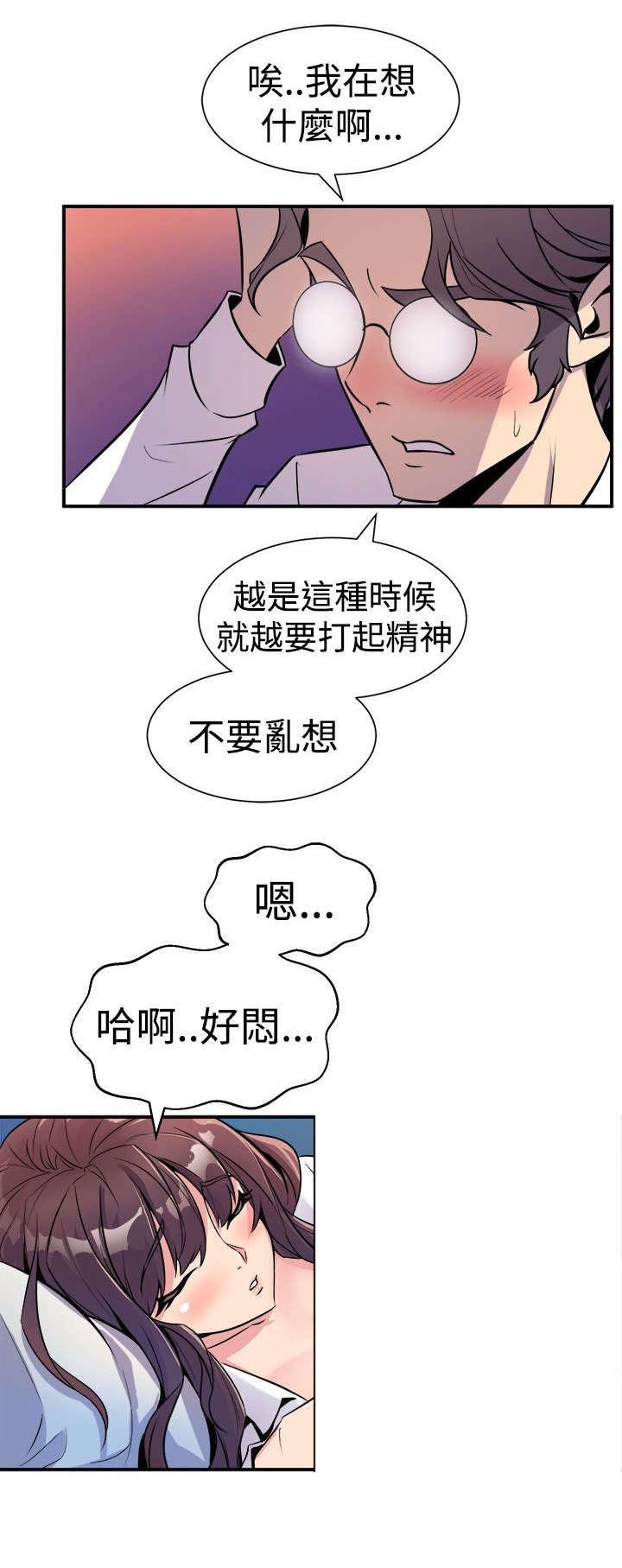 第12章：主动