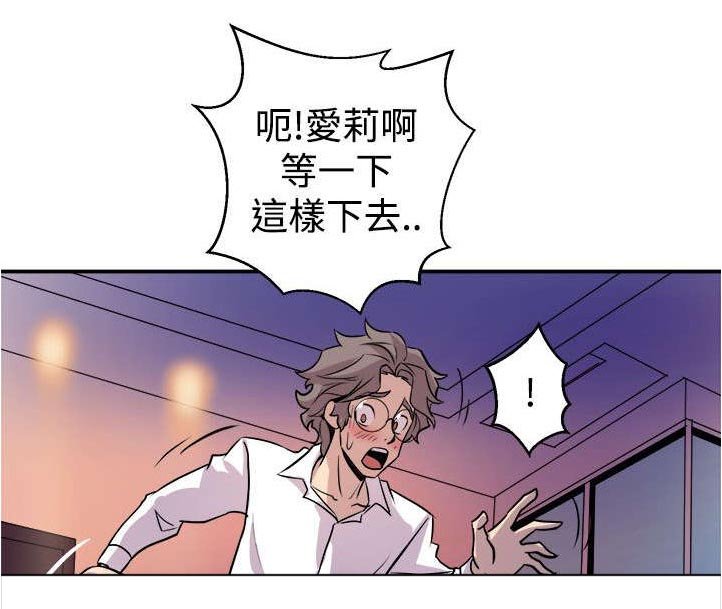 第12章：主动