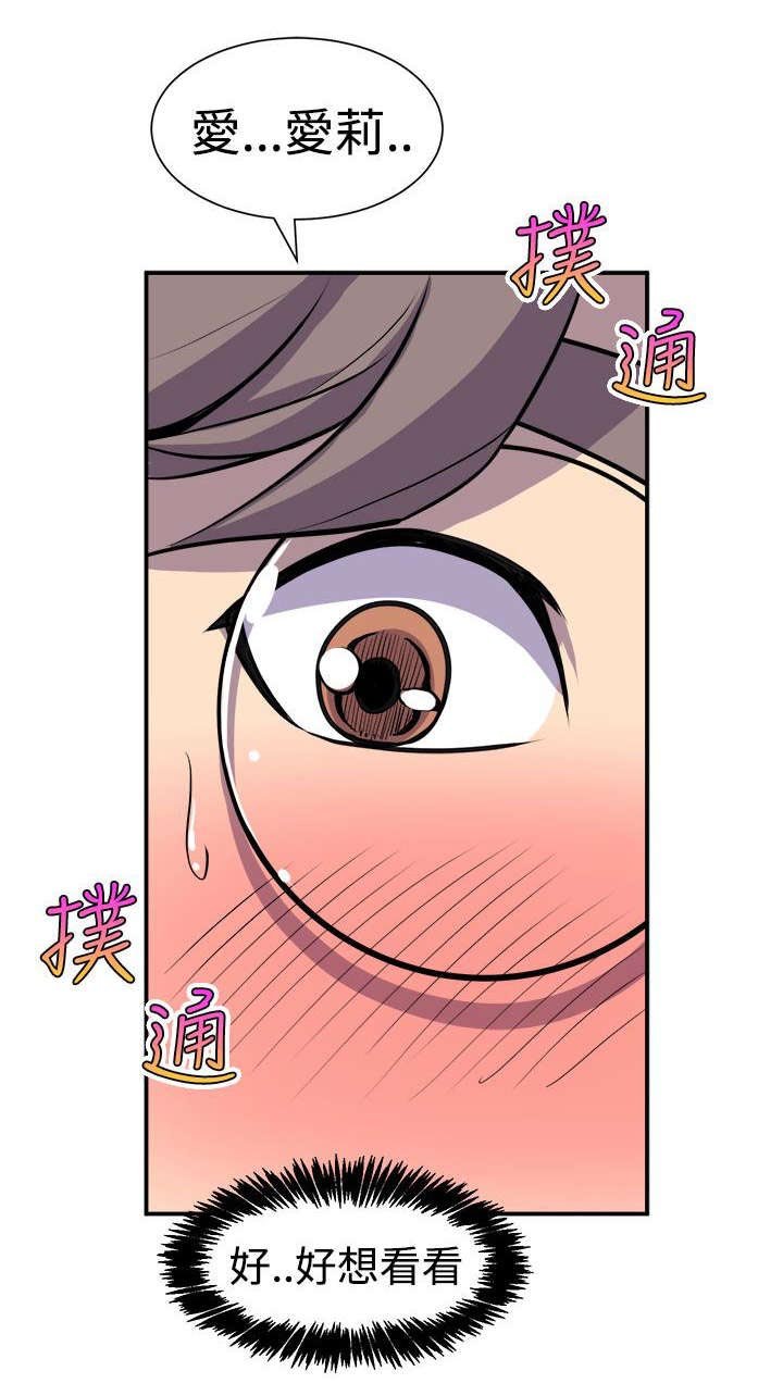 第12章：主动