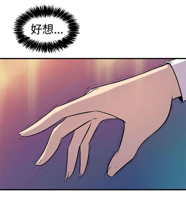 第12章：主动