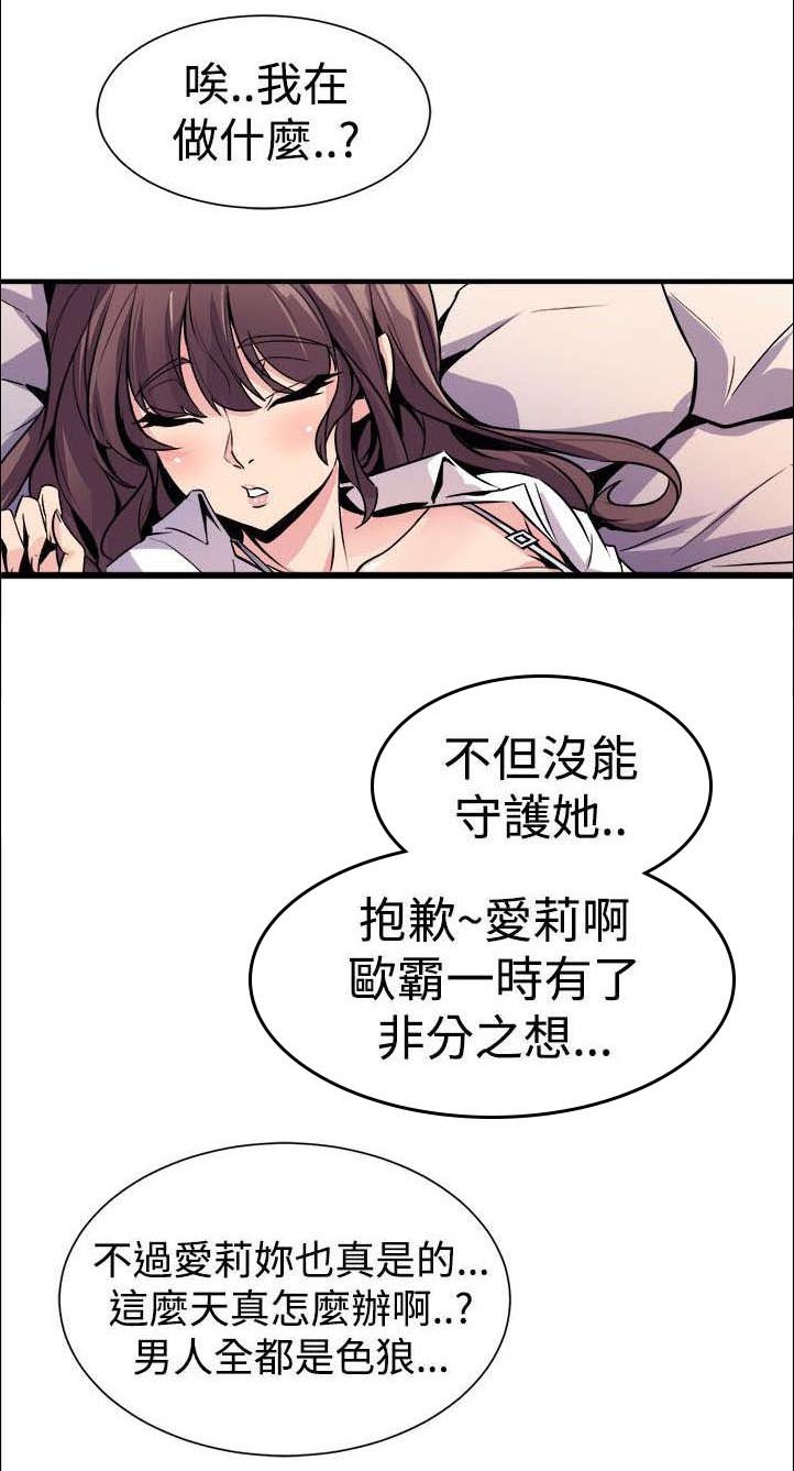 第13章：秀赫的来电