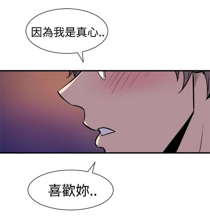 第13章：秀赫的来电
