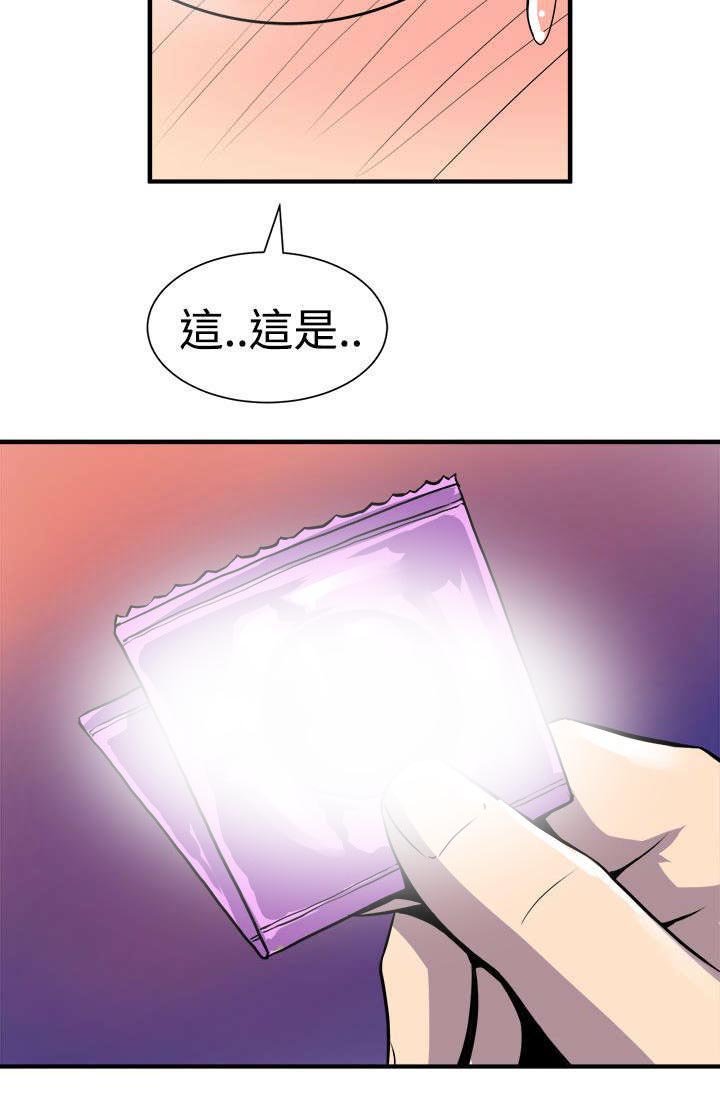 第13章：秀赫的来电