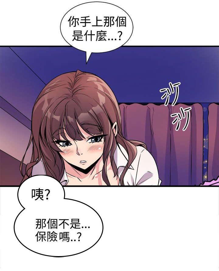 第13章：秀赫的来电