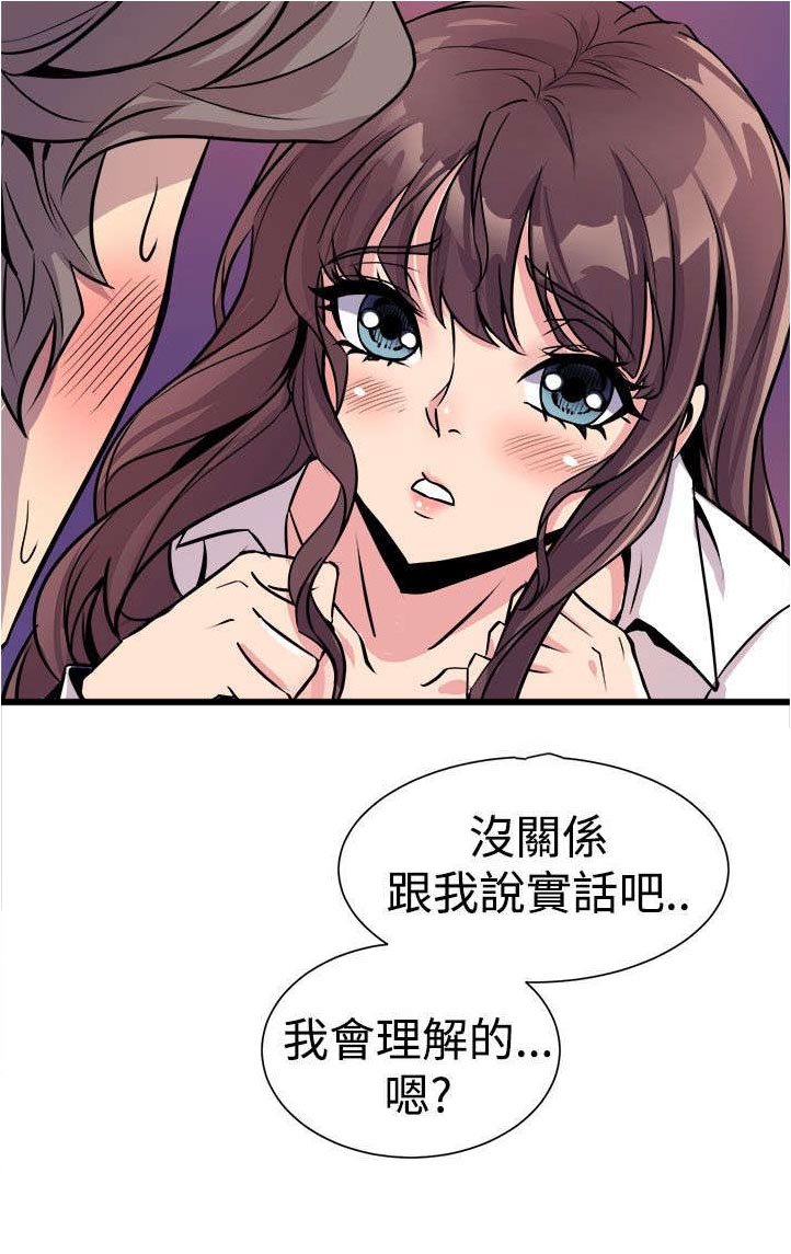 第13章：秀赫的来电