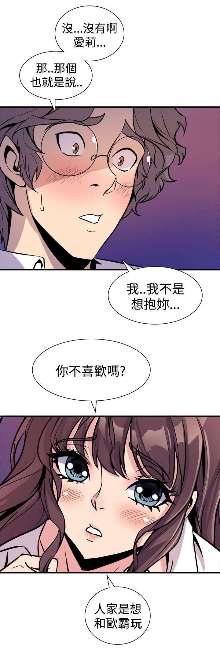 第13章：秀赫的来电
